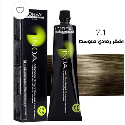 صبغة انوا من لوريال بروفيشينال أشقر رمادي متوسط 7....