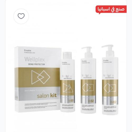 ويلبليكس مجموعة العناية الشعر المصبوغ من ارايبا 50...