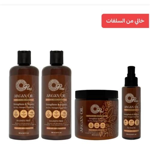 مجموعة علاج الشعر بالأرغان من أوبلس - 500 مل