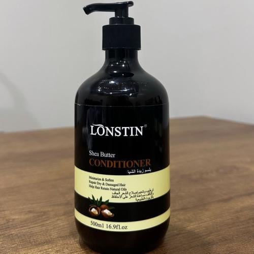 بلسم بزبدة الشيا