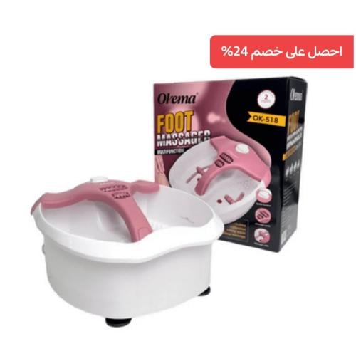 جهاز مساج القدم متعدد الوظائف من اوكيما - OK-518
