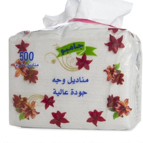 مدار مناديل وجه - جودة عالية - 500 منديل مفرد