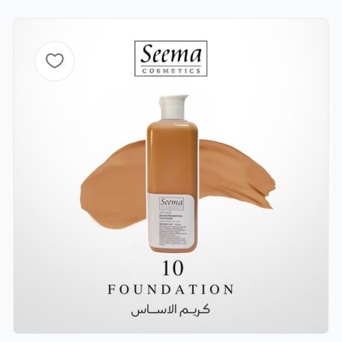 سيما كريم اساس للوجه والجسم 10