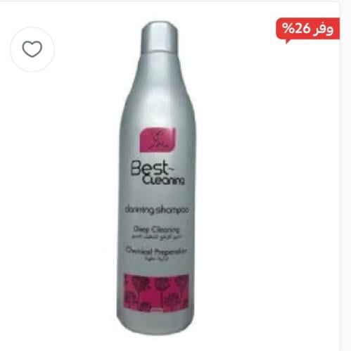 شامبو كلارفنج للتنضيف العميق بتركيبة مطورة من ميرا...