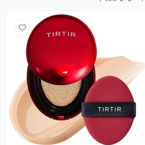 كريم اساس من تيرتير رقم - N21