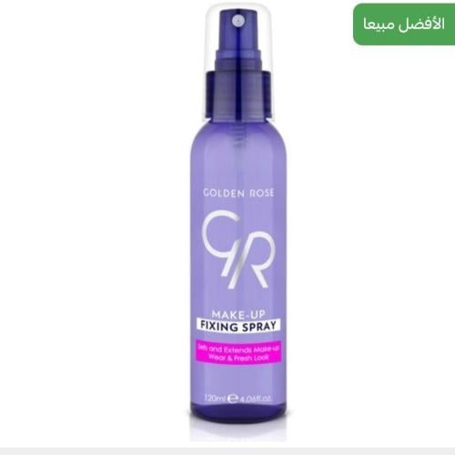 جولدن روز-بخاخ مثبت مكياج. 120مل