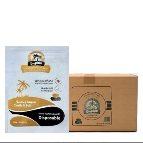 مناشف النخيل مقاس 30×60 كرتون20 شدات 1000 قطعة للا...