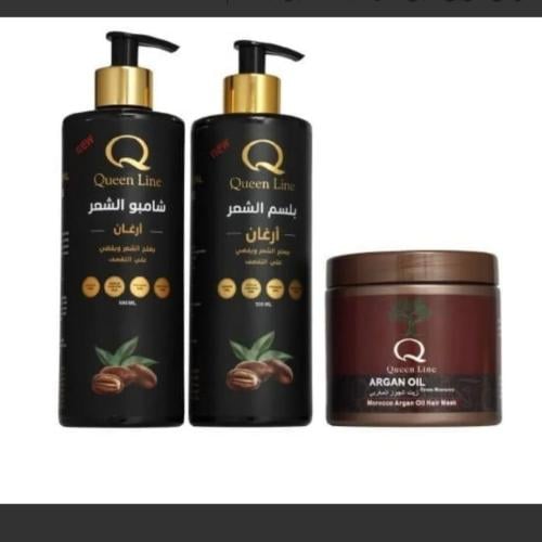 عرض كوين لاين الارجان شامبو+بلسم+ماسك