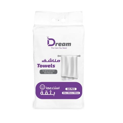 كرتون مناشف استخدام مره واحده ٥٠×١٠٠
