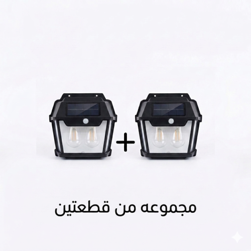 انارة جدارية الحجم الوسط بالطاقة الشمسية