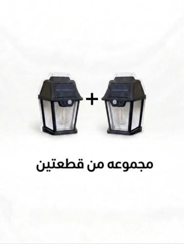 إنارة جدارية بالطاقة الشمسية الحجم الصغير