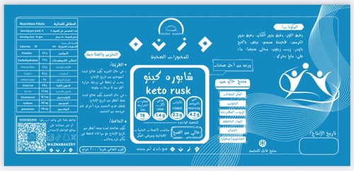 شابورة الكيتو الطريّة الخالية من الجلوتين (16pc)