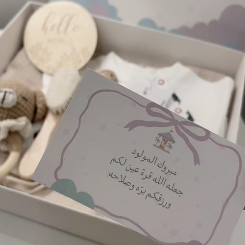 طقم هدية مولود ماركة بولو