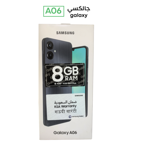 سامسونج جلاكسي A06 (8 رام / 128 جيجا)