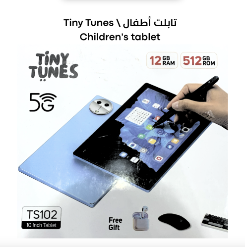 تابلت أطفال Tiny Tunes \ Children's tablet