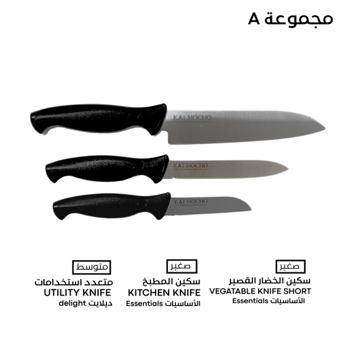 مجموعة A