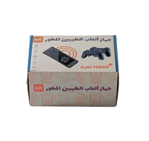 جهاز ألعاب الطيبين المطور (+10000 لعبة )