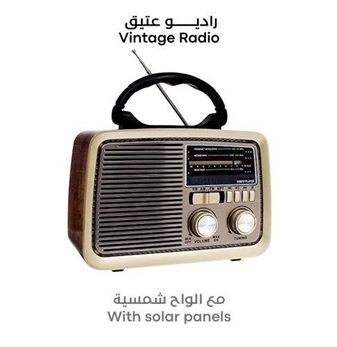 راديو عتيق Vintage Radio