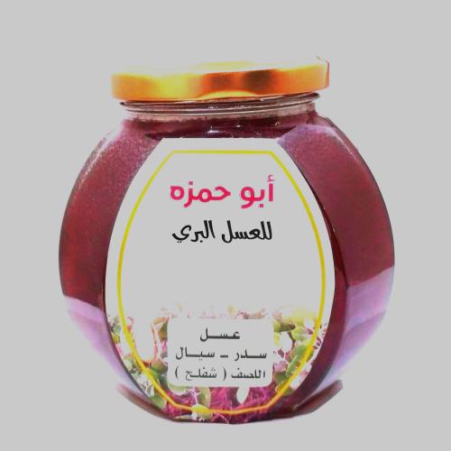 عسل سدر-سيال-الشفلح/نص كيلو