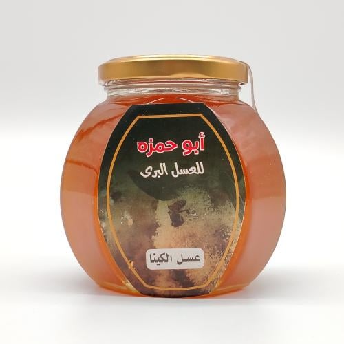 عسل الكينا نص كيلو