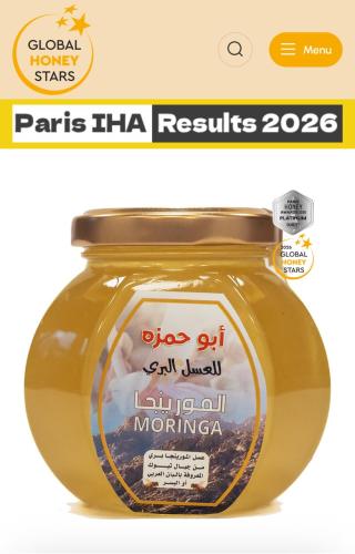 عسل المورينجا الجبلي ربع كيلو