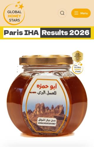 عسل جبال اشواق ربع كيلو
