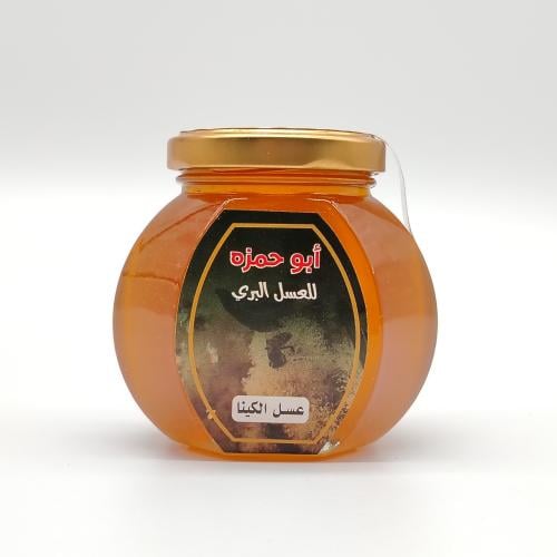 عسل الكينا ربع كيلو