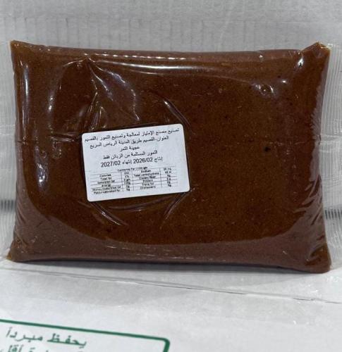 معجون تمر 1كيلو