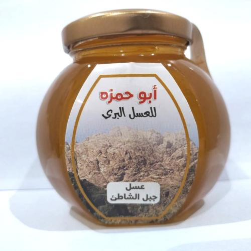 عسل جبل الشاطئ ربع كيلو