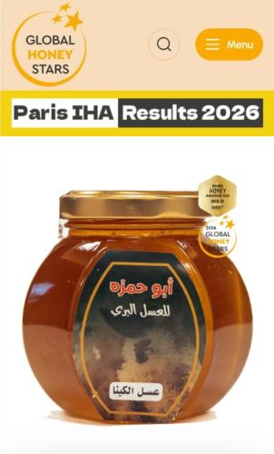 عسل الكينا ربع كيلو