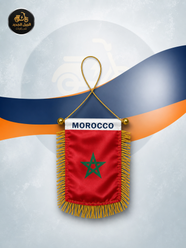 شعار المغرب