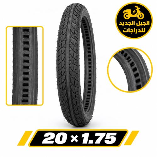 كفر حجري دراجة كهربائية مقاس 20x1.75