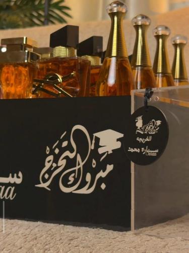 توزيعات تخرج عطور بتشكيلة منوعة 24حبه كتابة العبار...