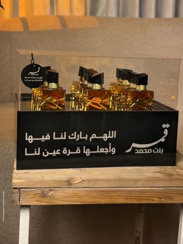 توزيعات مواليد عطر لبري إيف سان لوران تصميم العبار...