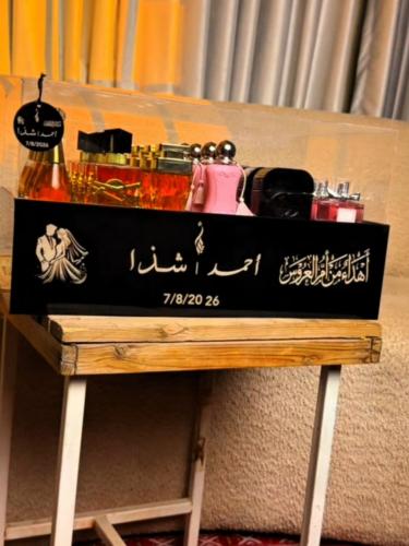 توزيعات ملكة فاخرة – 24 عطراً