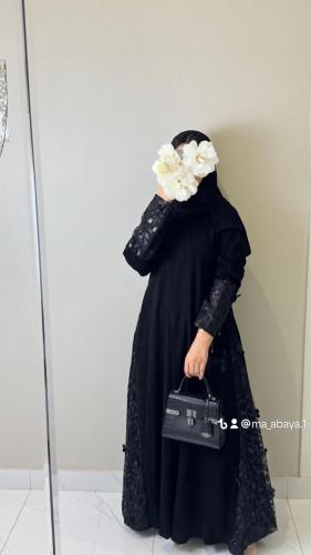 همس
