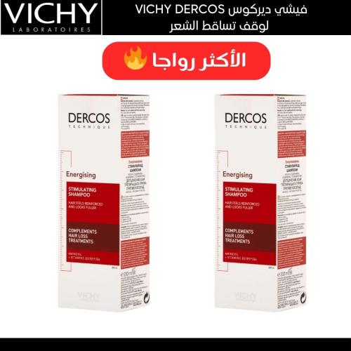 باندل فيشي ديركوس (VICHY) لمنع تساقط الشعر – تقوية...