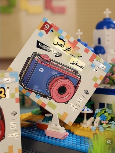 كاميرا أطفال ضد البلل والماء الخفيف والمسبح