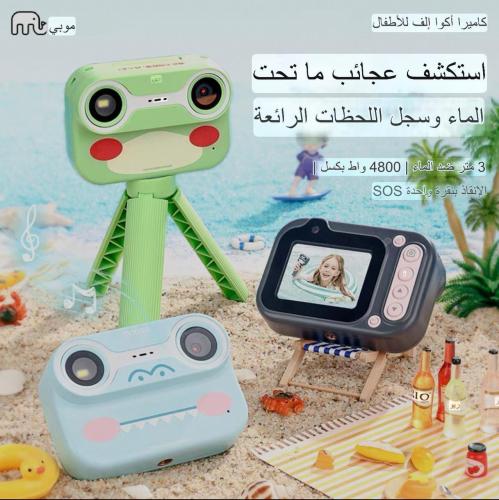 كاميرا أطفال ضد الماء والبلل للمسبح