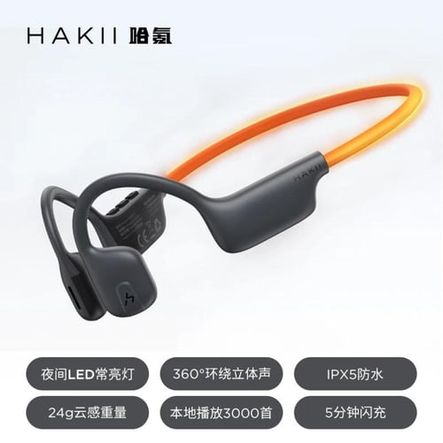 سماعات أذن مضيئة HAKII اللاسلكية رياضية للتنس والب...