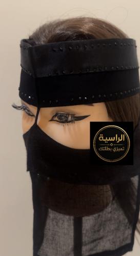 برقع ردة قطن