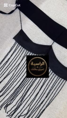 برقع ملكي هدب