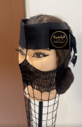 برقع سناره