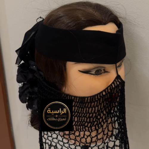 برقع سناره كامل
