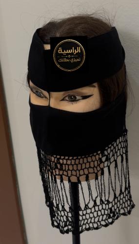 برقع سناره