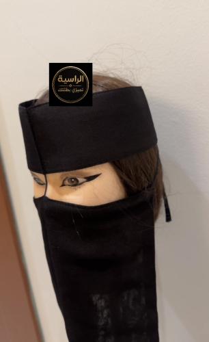 برقع قطن طويل