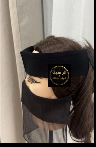 برقع مناسبات