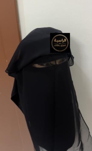 برقع حرير طويل بردتين