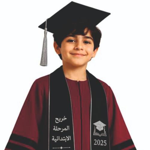 طقم تخرج أولاد كامل للمرحلة الابتدائية – SB714