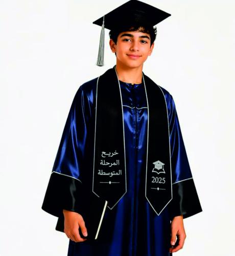 طقم تخرج أولاد كامل للمرحلة المتوسطة – SB703